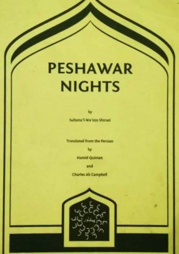 Peshawar Nights