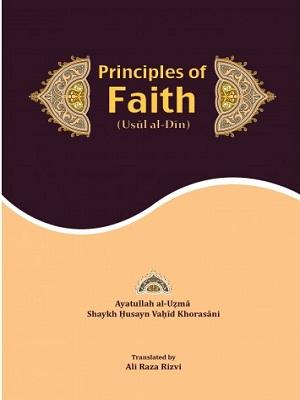 Principles of Faith (Usul al-Din)