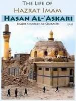 The Life of Imam Hasan Al-'Askari