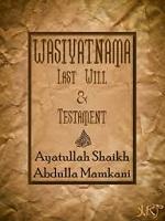Wasiyatnama (Last Will and Testament)
