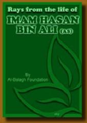 Rays from the life of Imam Hasan (as)