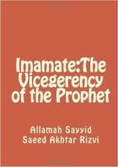 Imamate, The Vicegerency of the Prophet