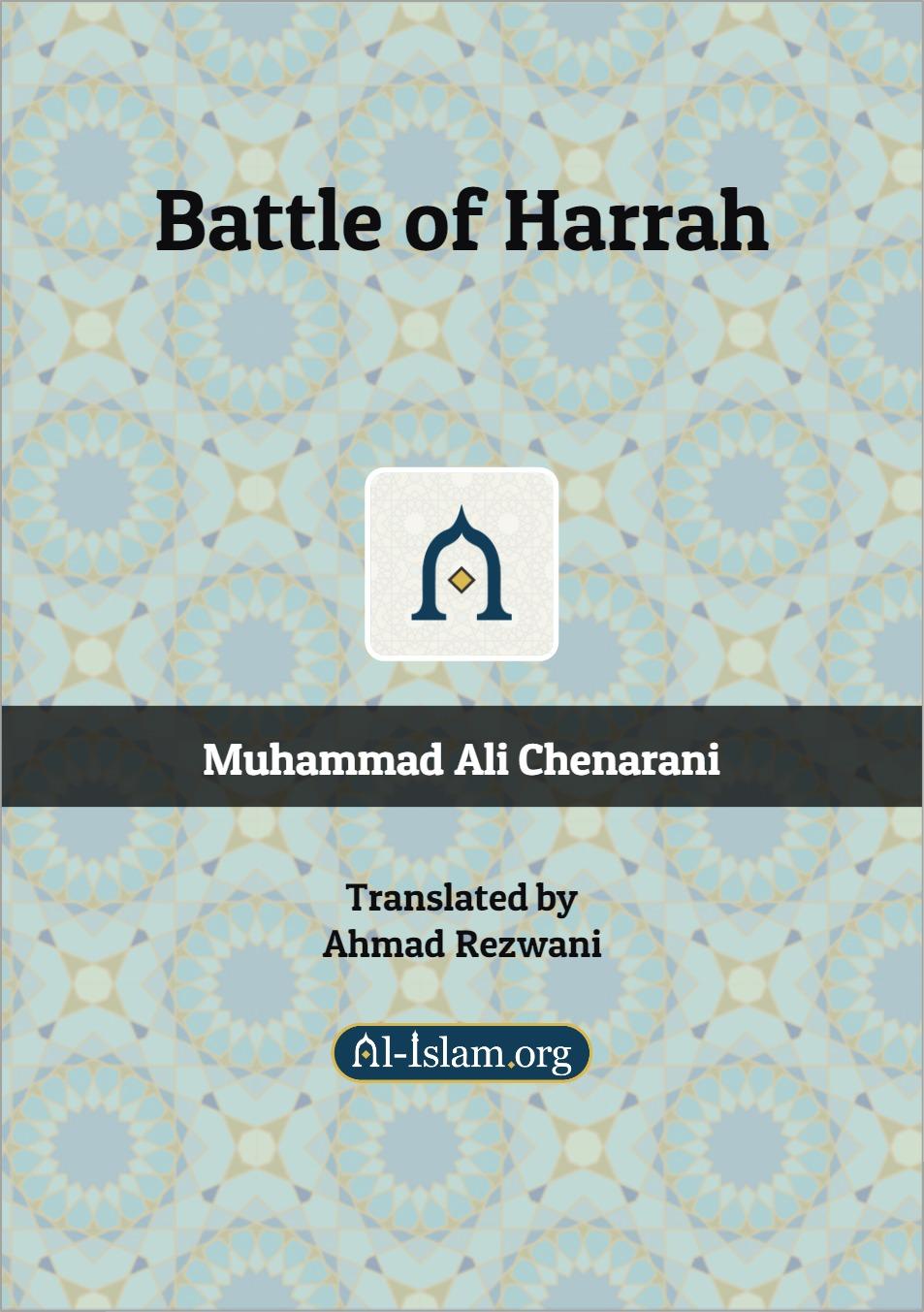 Battle of Harrah