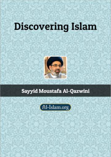 Discovering Islam