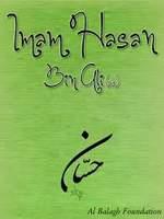 Imam Hasan bin Ali (as)