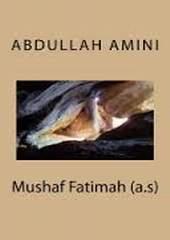 Mushaf Fatimah (a.s)