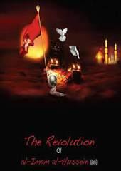 The Revolution of Imam al-Husayn (a)