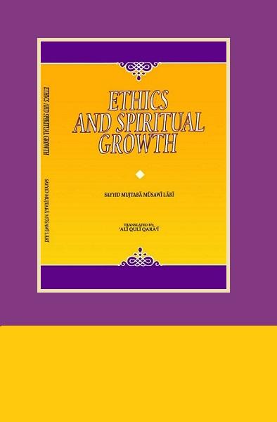 Ethics and Spiritual Growth