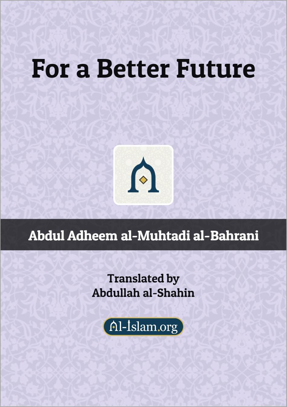 For a Better Future