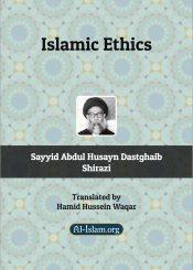 Islamic Ethics