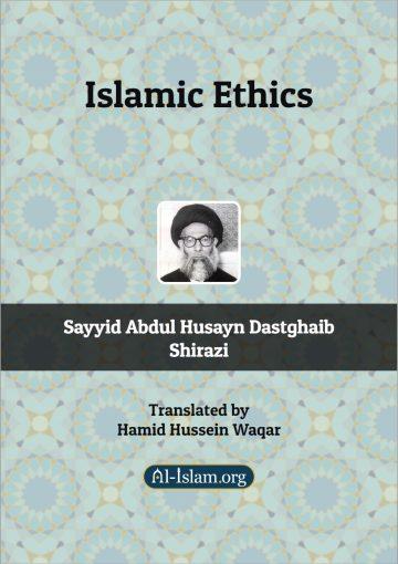 Islamic Ethics