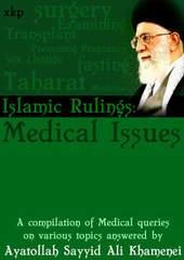 Islamic Rulings: Medical Issues