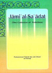Jami' al-Sa'adat (The Collector of Felicities)