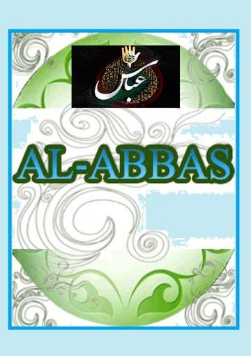 Al Abbas A.S.