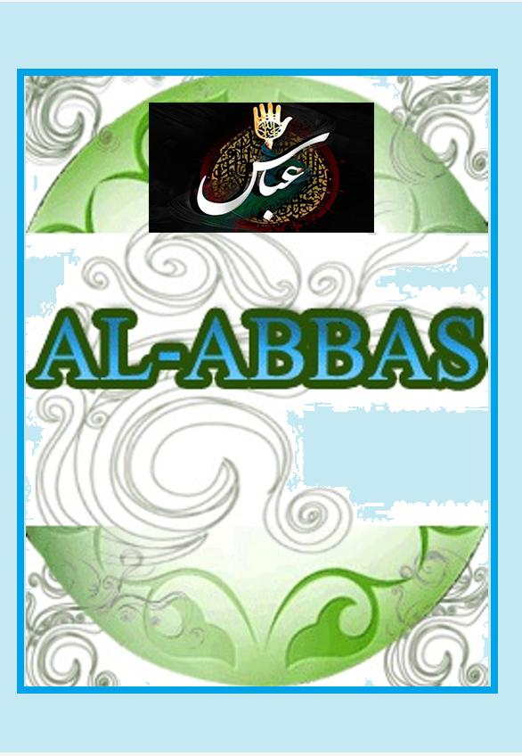 Al Abbas A.S.