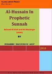 Al-Hussain in Prophetic Sunnah