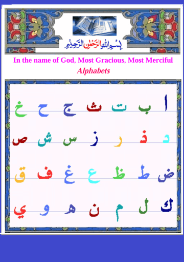 Arabic English Grammar