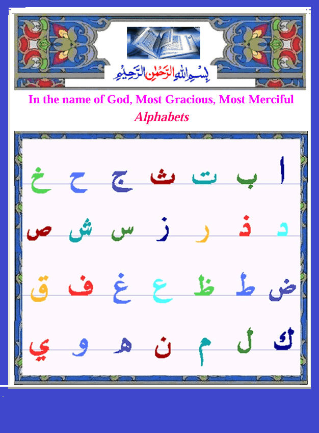 Arabic English Grammar