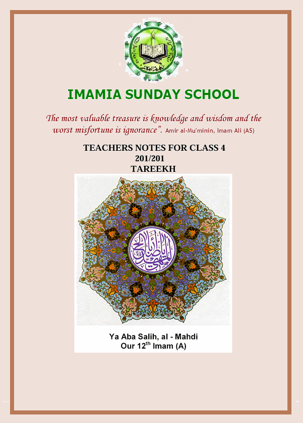 Class 4 BY Imamia Sunday School