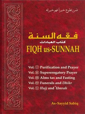 Fiqh Us Sunnah