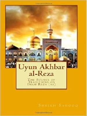 Uyun Akhbar Al-Reza /Vol.2