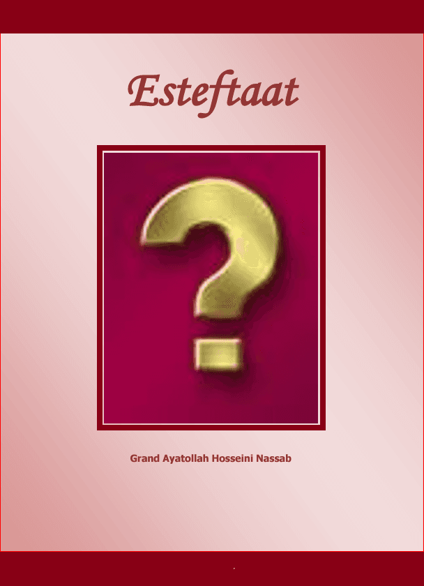 Esteftaat
