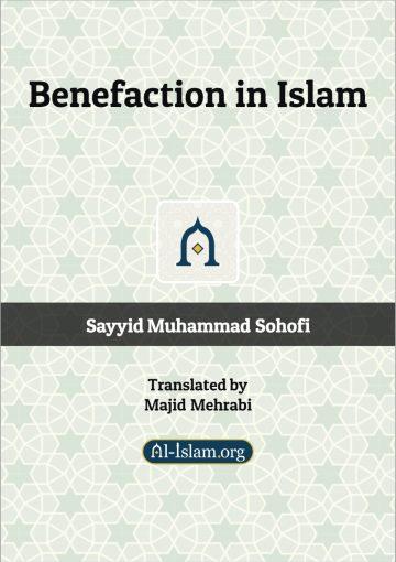 Beneficiation in Islam