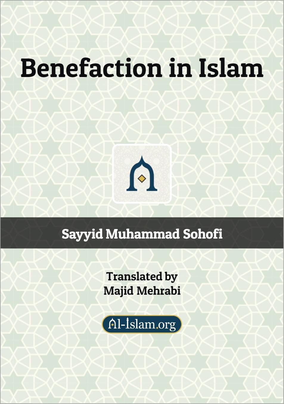 Beneficiation in Islam