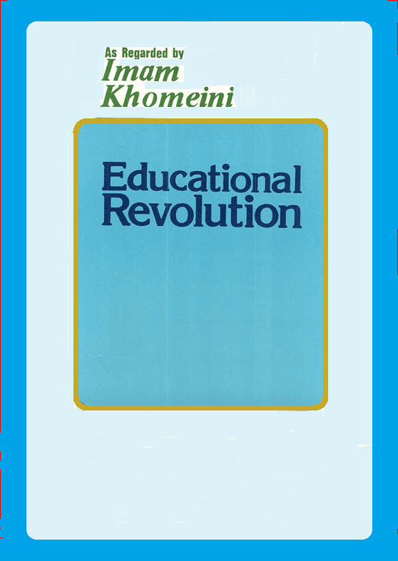 Educational Revolution