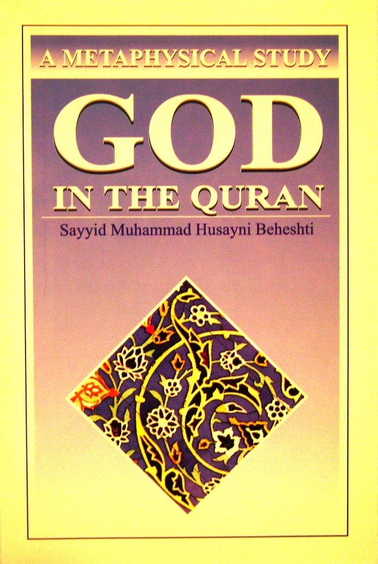 God in the Quran