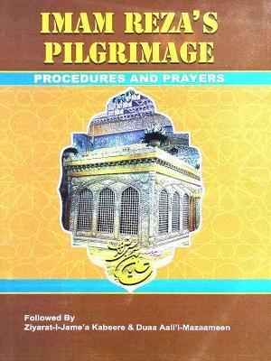 Imam Reza's Pilgrimage