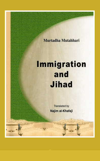 Immigration and Jihad