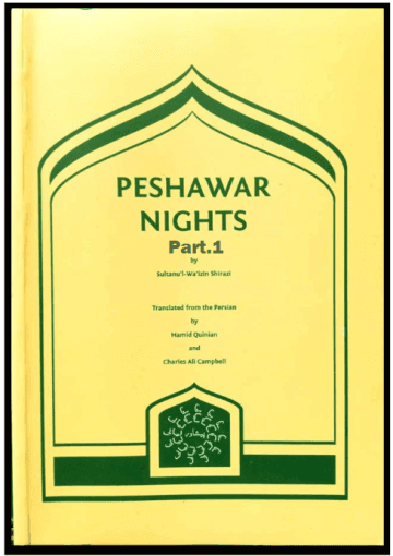 Peshawar Nights -Part.1