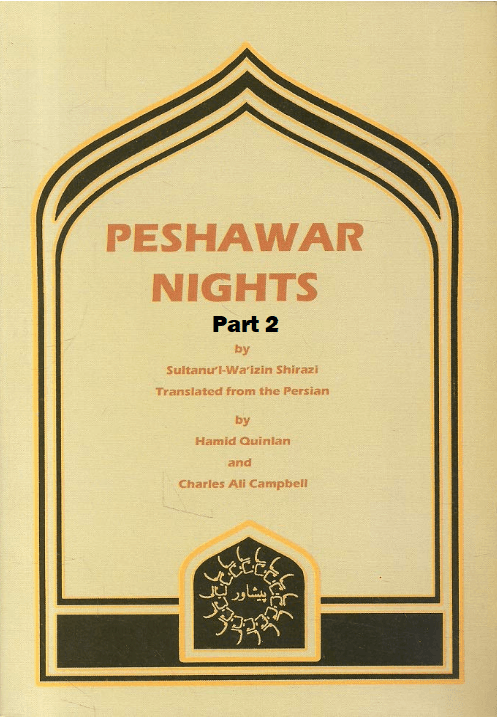 Peshawar Nights Part 2
