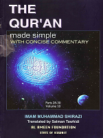 The Qur’an Made Simple