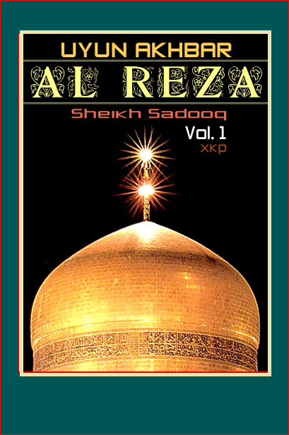 Uyun Akhbar Al-Reza / Vol.1