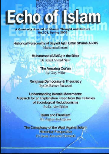 Echo of Islam