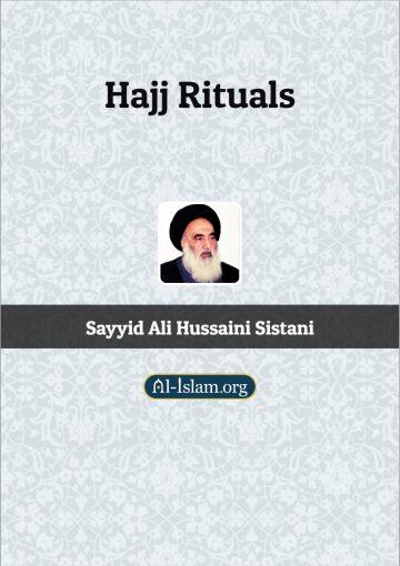 Hajj Rituals