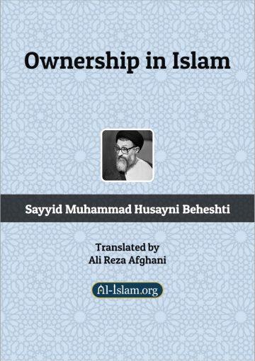 Ownership in Islam