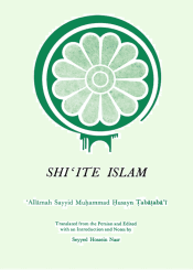 Shi'ite Islam