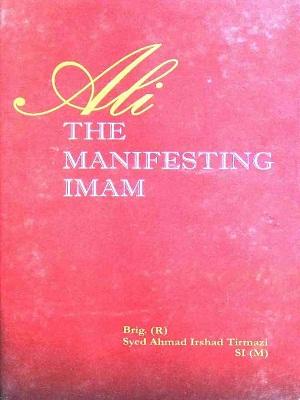 Ali (as) The Manifesting Imam