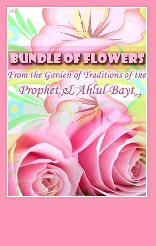 Bundle of Flowers
