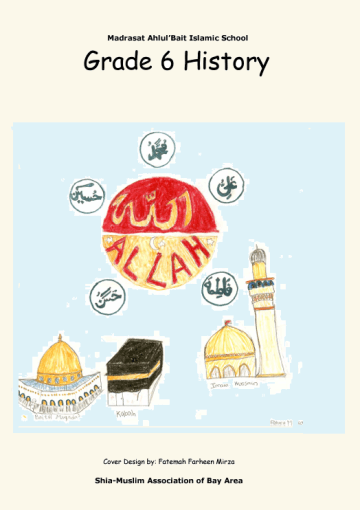Grade 6 - History Book
