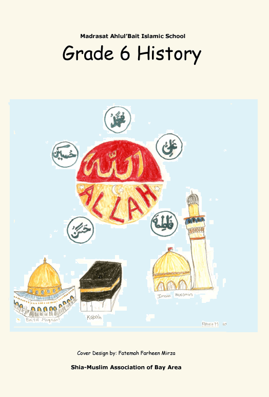 Grade 6 - History Book