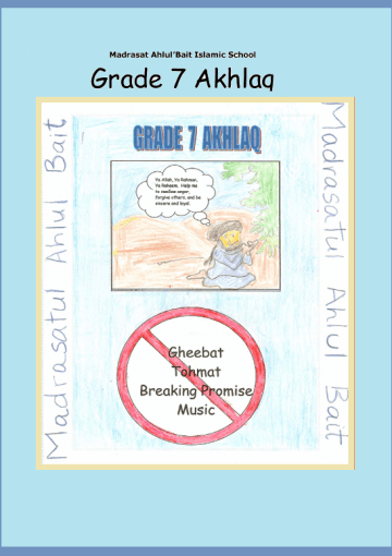 Grade 7 - Akhlaq Book
