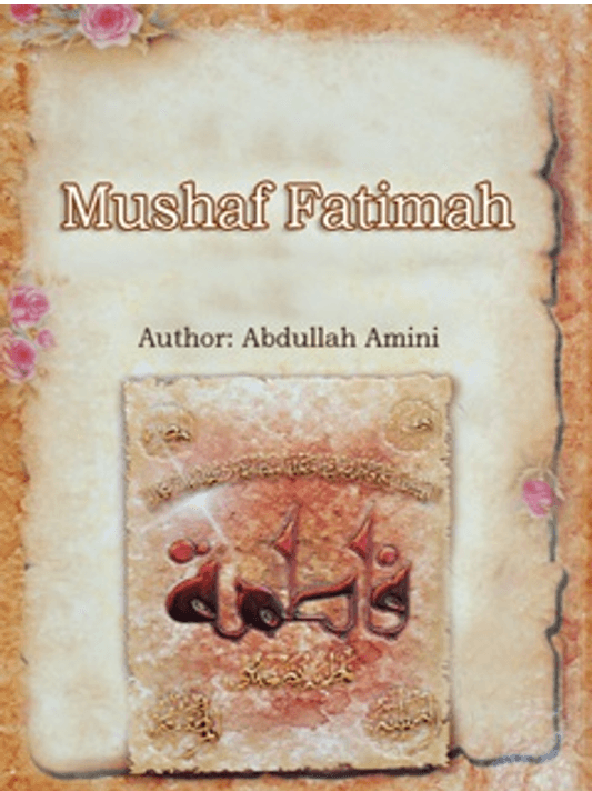 Mushaf Fatimah (a.s)