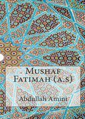 Mushaf Fatimah (a.s)