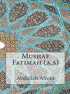 Mushaf Fatimah (a.s)