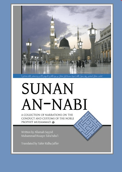 Sunan An-Nabi