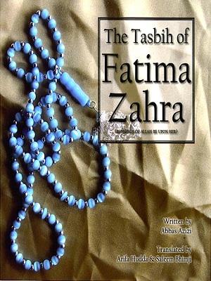 The Tasbih of Fatima Zahra (sa)